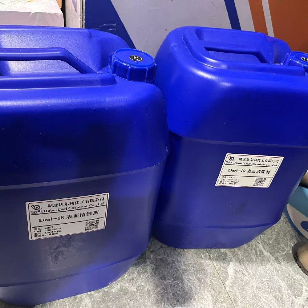 十八硫醇2885-00-9 98%以上